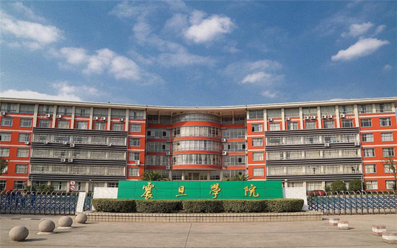 上海震旦职业学院首页