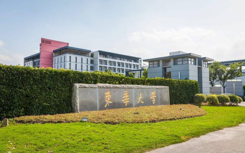 东华大学首页