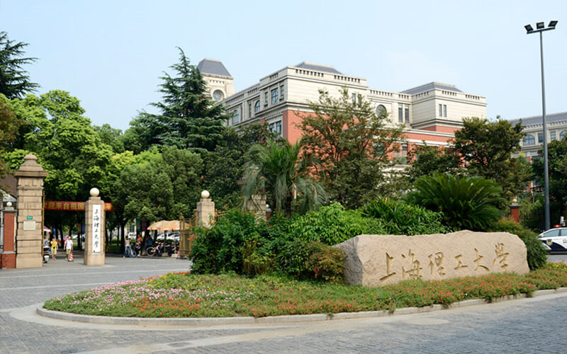 上海理工大学首页