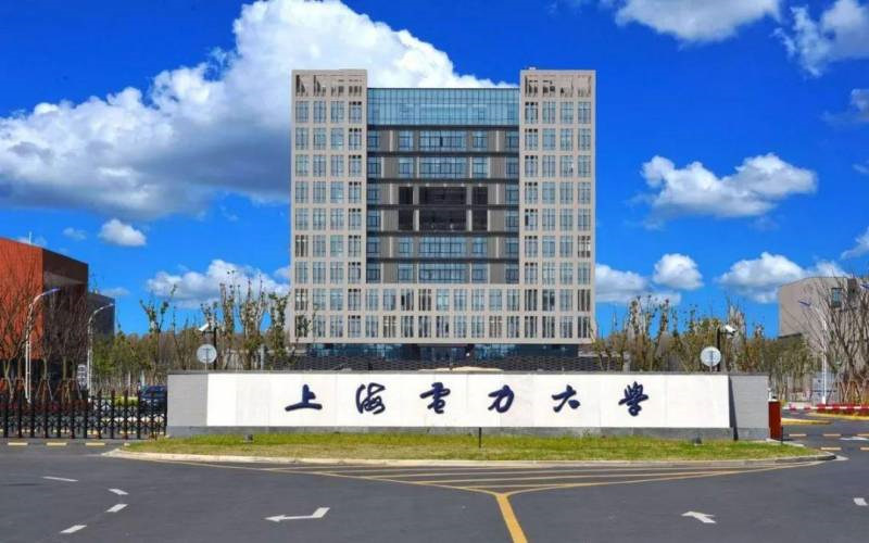 上海电力大学首页