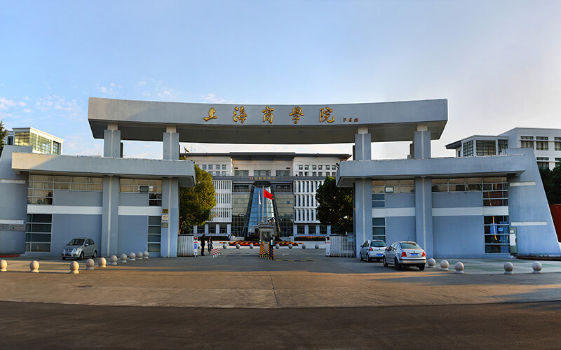 上海商学院首页