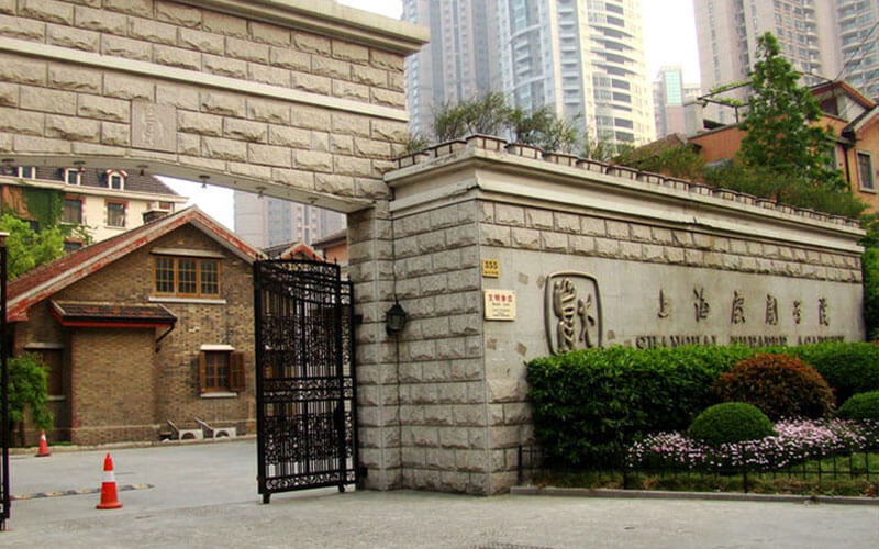 上海戏剧学院首页