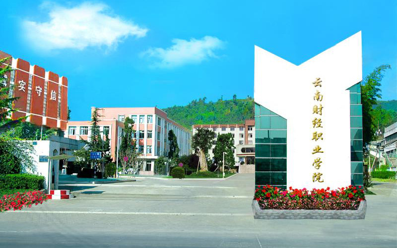 校园门口