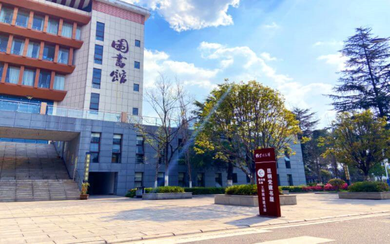 图书馆