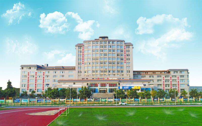 云南三鑫职业技术学院首页