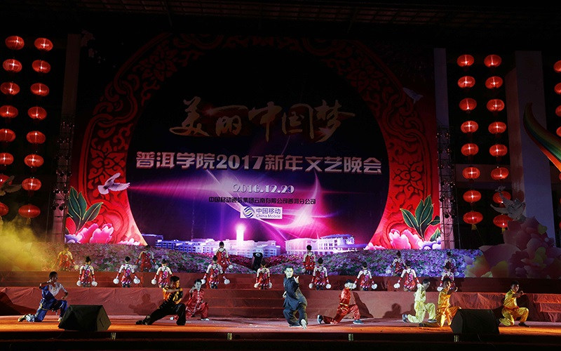 活动照片