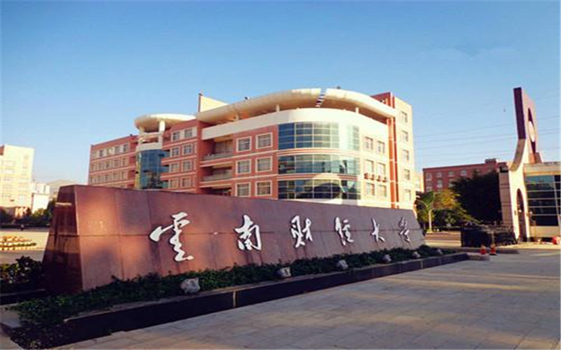校园门口