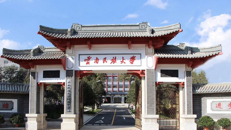 校园门口
