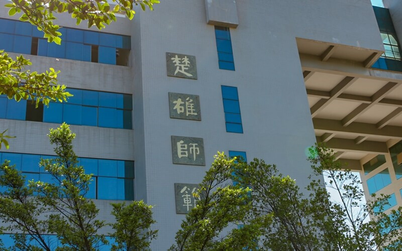 教学楼