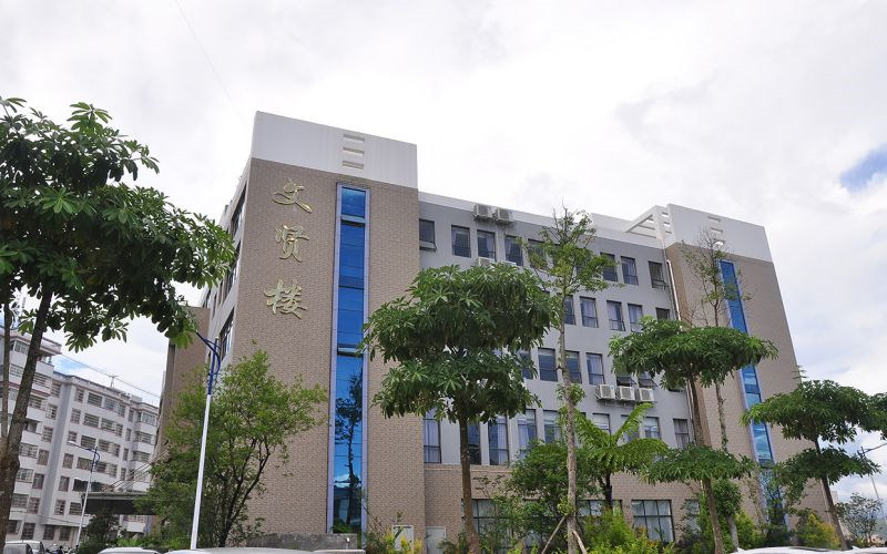 文贤楼