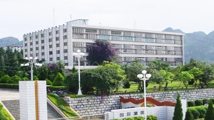 文山学院首页