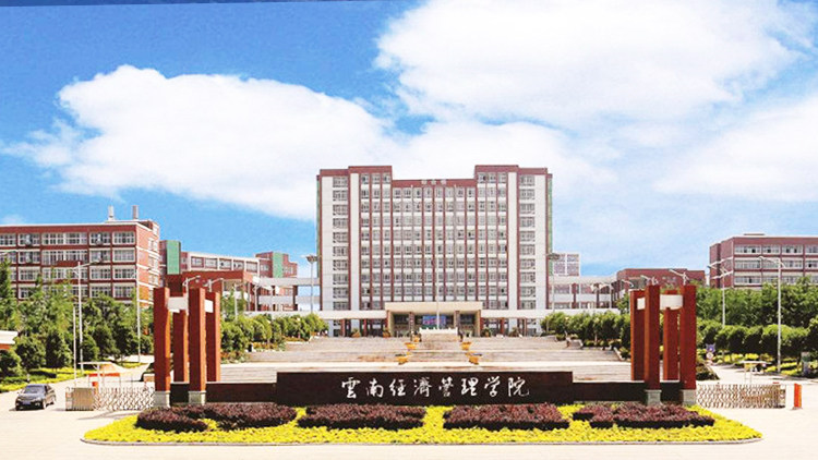 校园门口