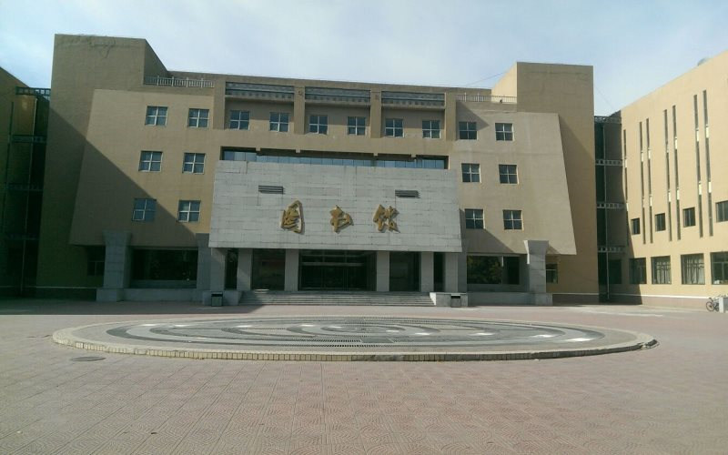 图书馆