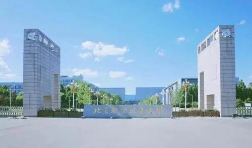 北京航空航天大学首页
