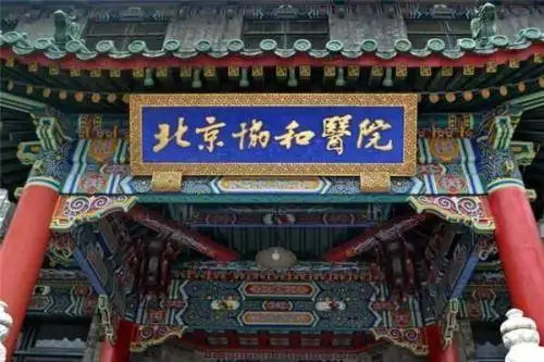 大门口