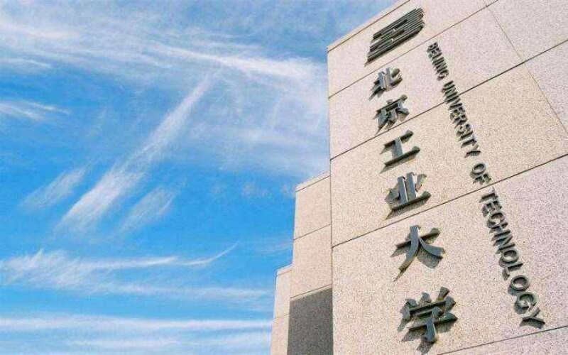 标志建筑