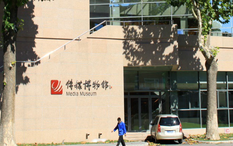 博物馆
