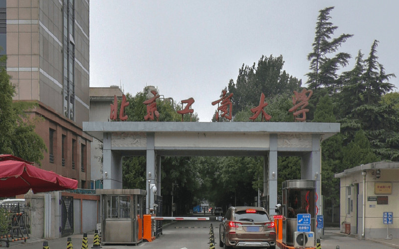 校园门口