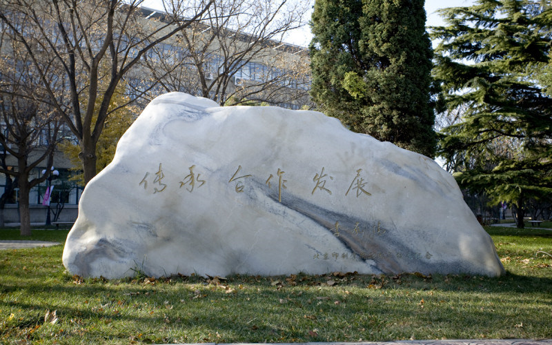 标志建筑