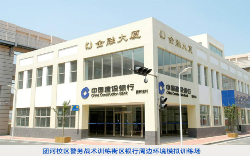 金融大厦