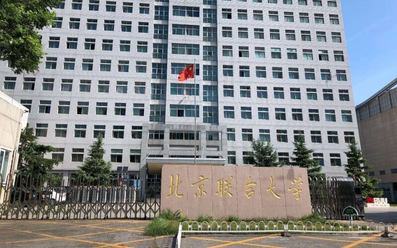 北京联合大学首页