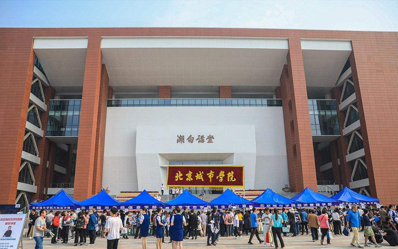 北京城市学院首页