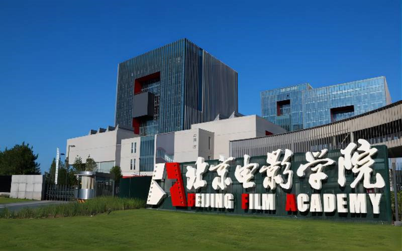 北京电影学院首页