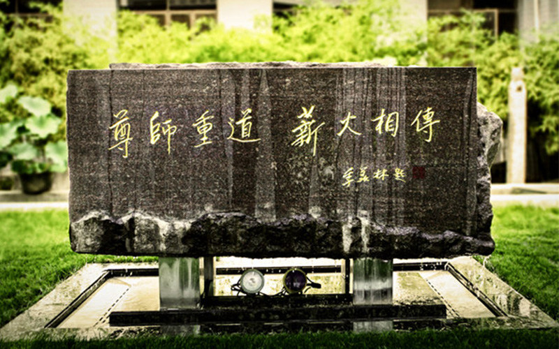 标志建筑