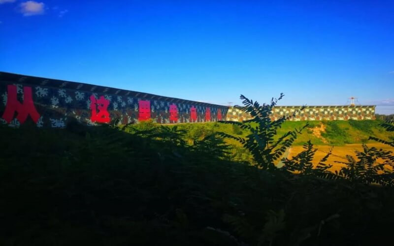 中国人民武装警察部队特种警察学院首页