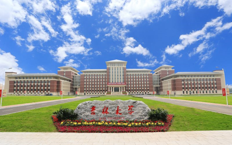 吉林大学首页