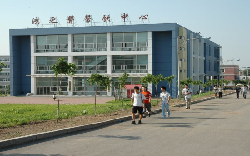 实训中心