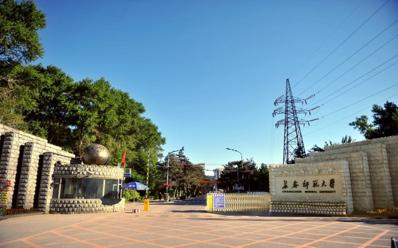 校门