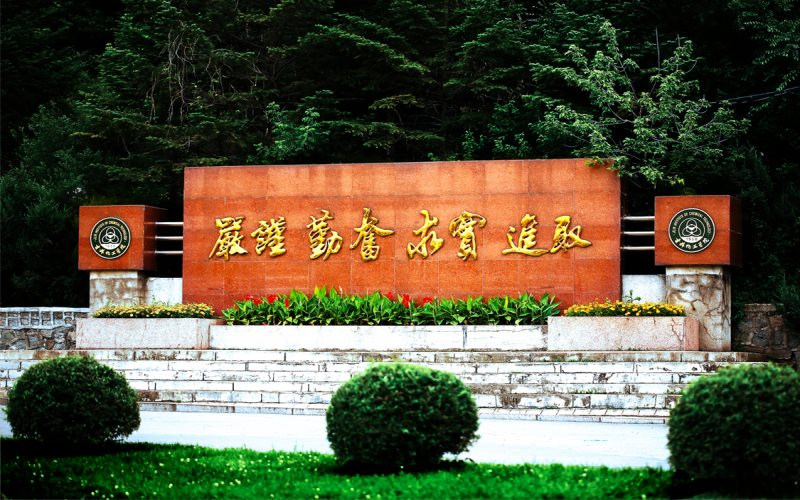 学院一角
