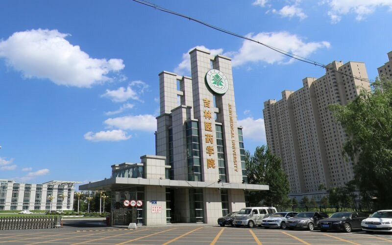 吉林医药学院首页