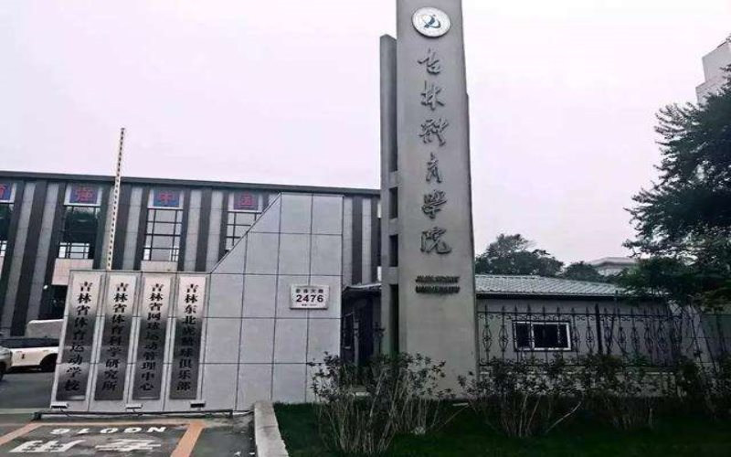 学院风光