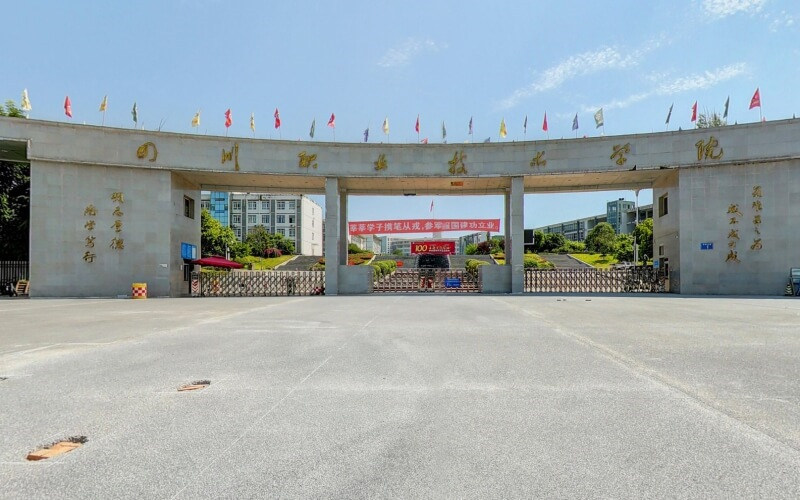 校园门口