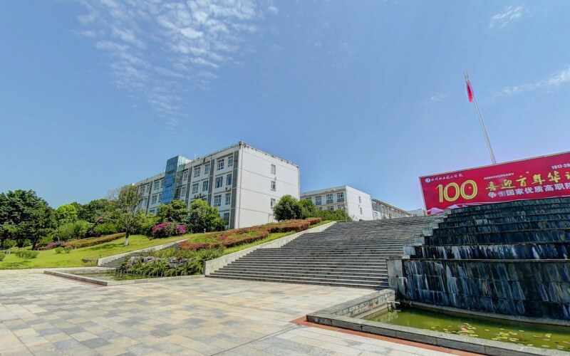 四川职业技术学院首页