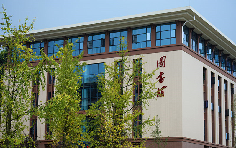 图书馆