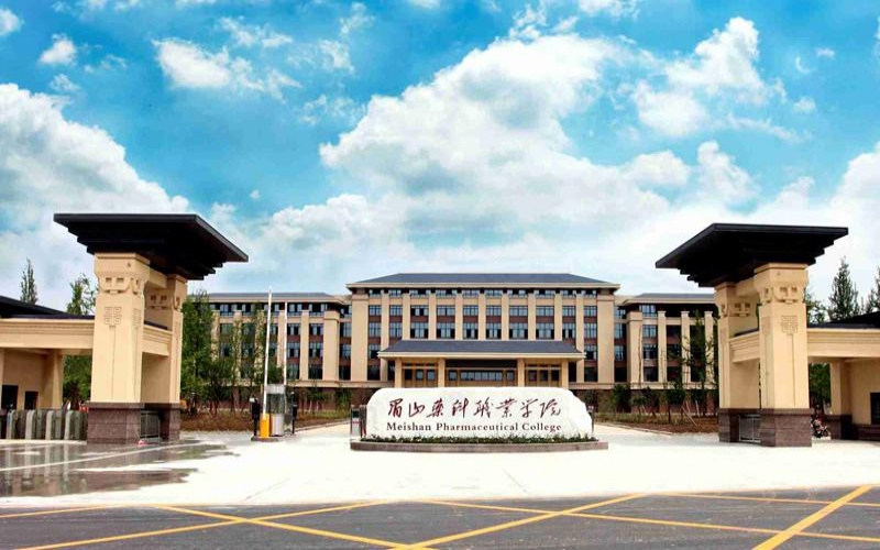 眉山药科职业学院首页
