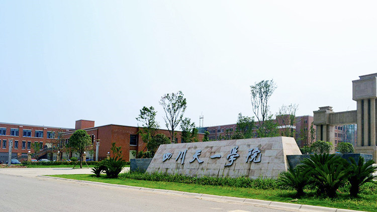 校园门口