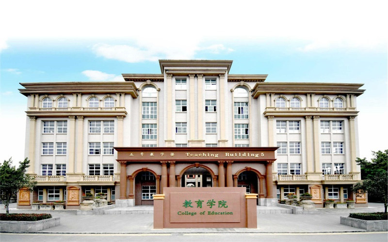 校园建筑