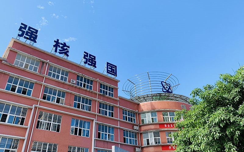 校园建筑