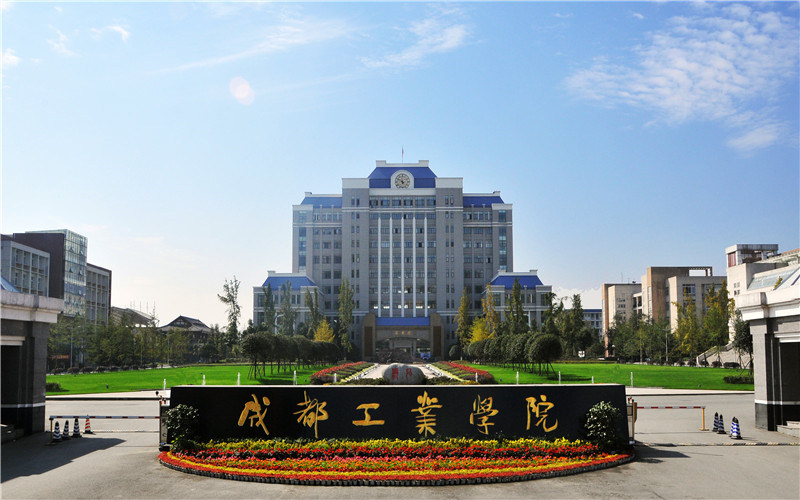 校园门口