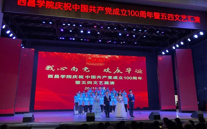 活动照片
