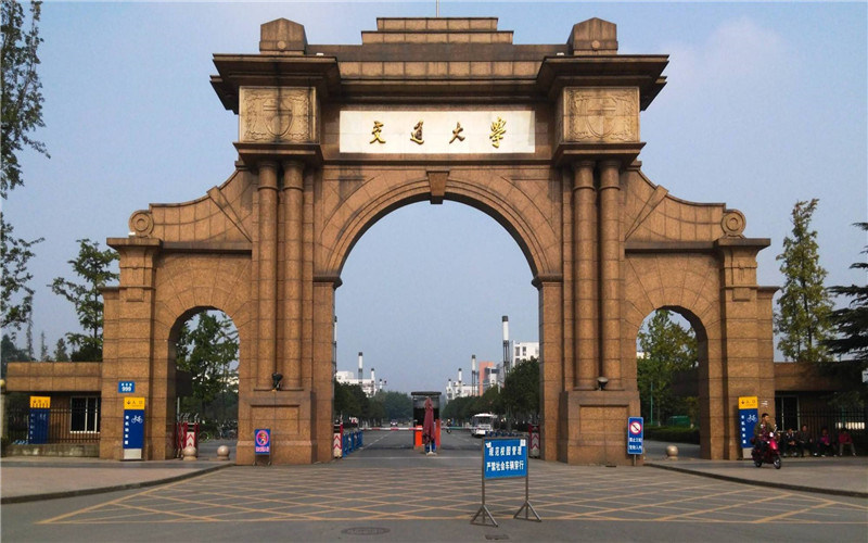 西南交通大学首页