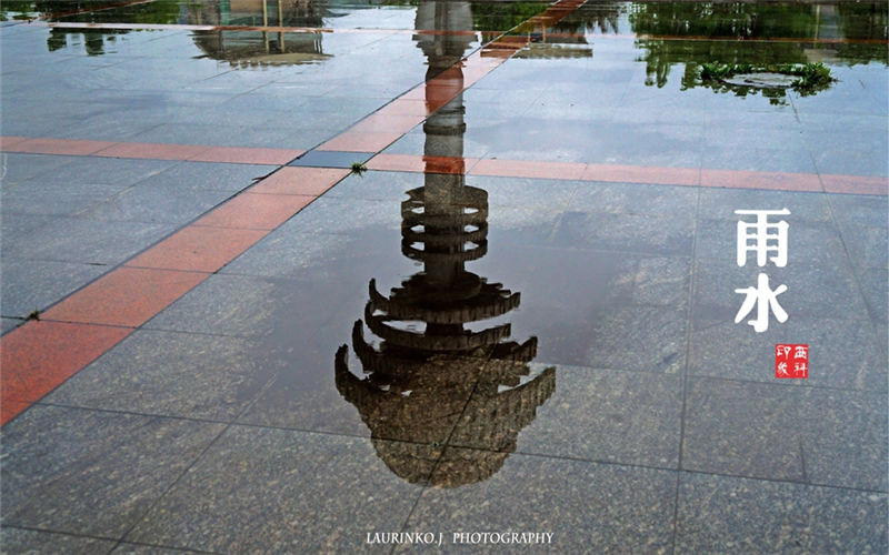 雨后校园