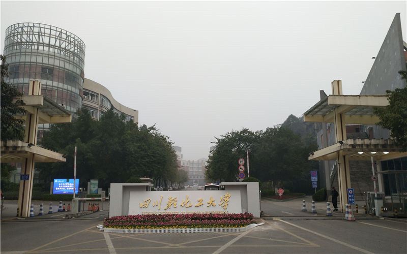 校园门口