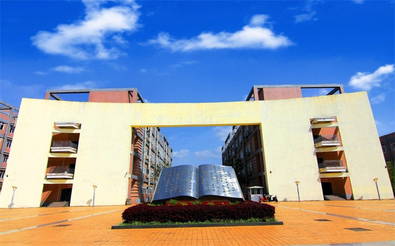 校园建筑