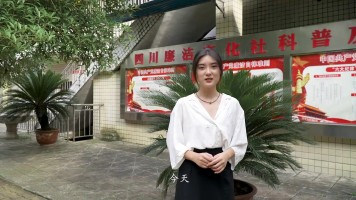 校园采访