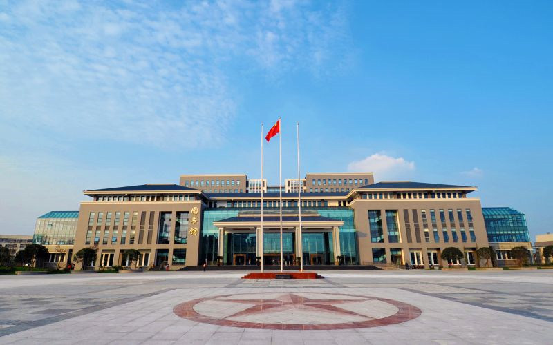成都医学院首页